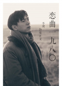 天龙八部手游攻略：新手必看玩法解析